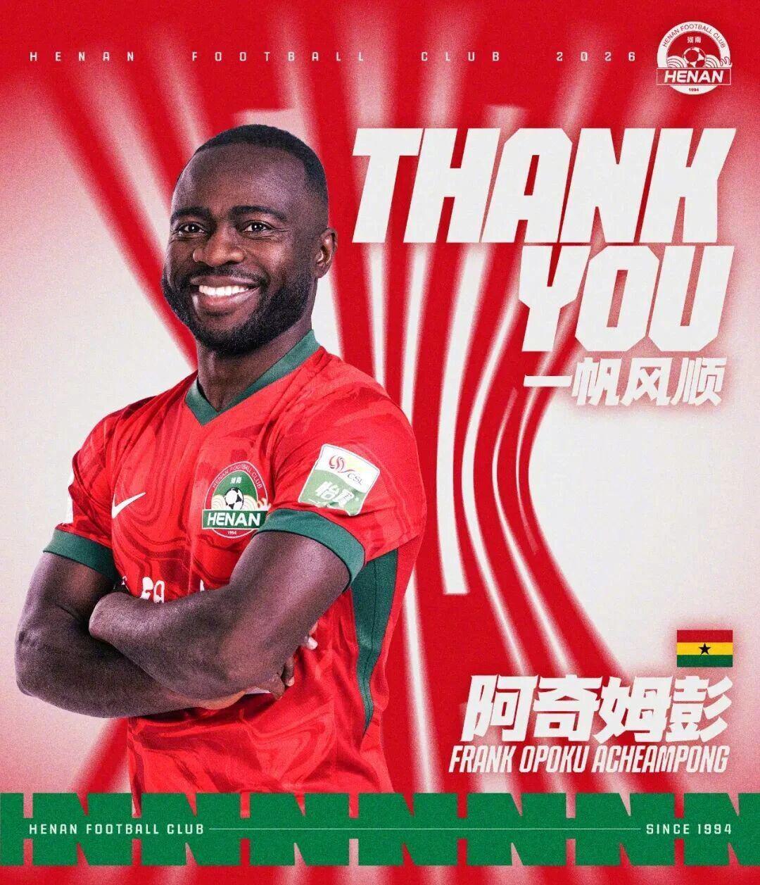 体育赛事-中超转会动态：上赛季第十官宣10人离队，赛季15球外援在列