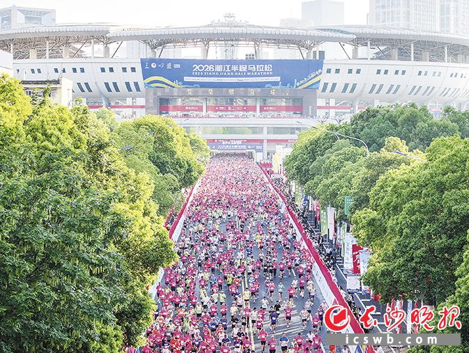 vip 注册地址-跑在春天里　逐梦湘江畔|马拉松|长沙晚报|黄菲|半程马拉松|长沙市_新浪体育_新浪新闻