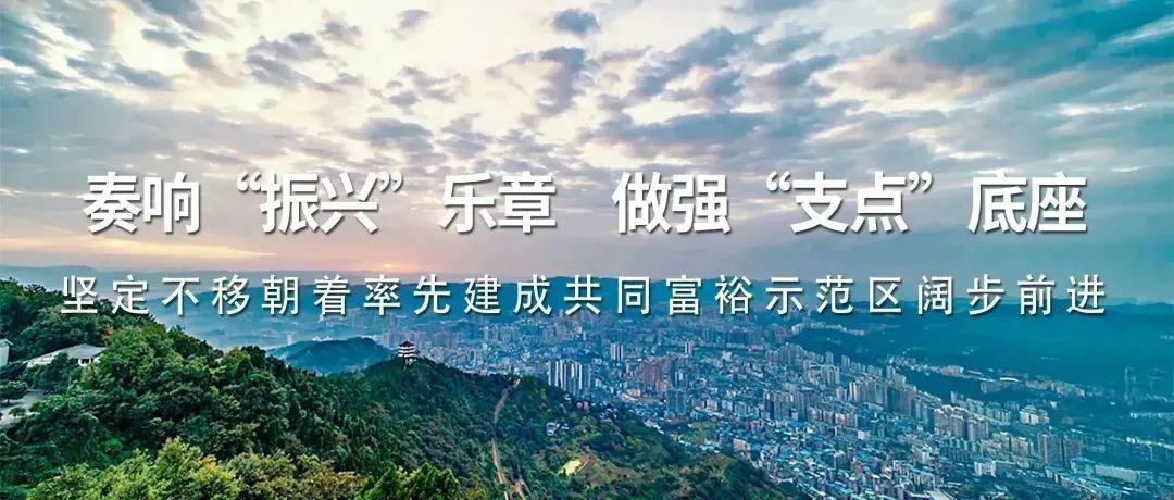 app下载-“川超”决赛阶段积分榜更新！达州排在……